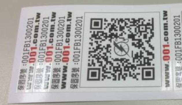 QR CODE貼紙 2