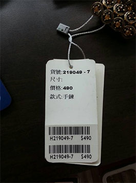 Barcode Printer Tags 1