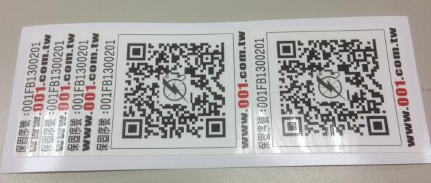 QR CODE貼紙 1