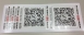 QR CODE貼紙