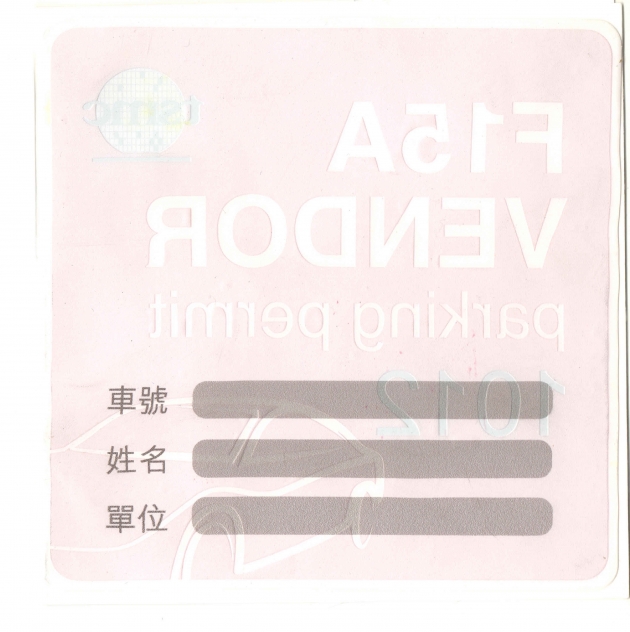 Parking permit Static Stickers 2